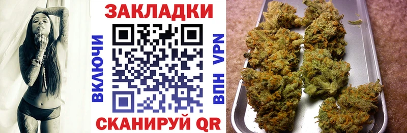 Наркошоп купить ГАШИШ АМФ Мефедрон Лсд 25 Cocaine МАРИХУАНА Североморск