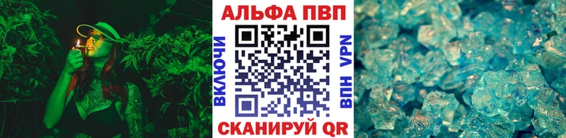Alfa_PVP СК  Купить закладки  Североморск 
