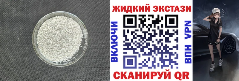 БУТИРАТ буратино  Купить где  Североморск 