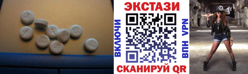 Купить  Североморск  Ecstasy DUBAI 