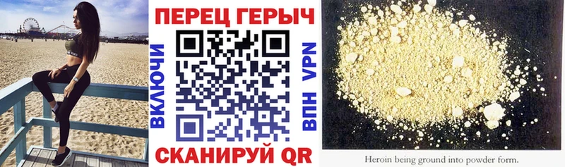 Купить где  Североморск  Героин герыч 