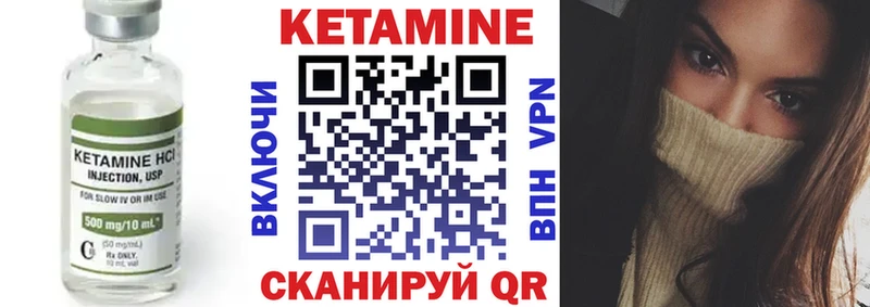 Купить закладки  Североморск  КЕТАМИН VHQ 