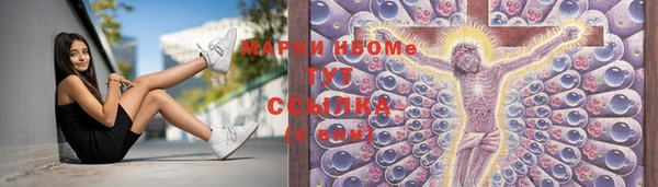 скорость Арсеньев