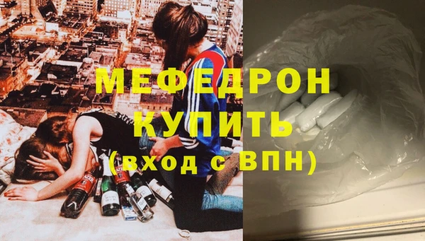 скорость Арсеньев