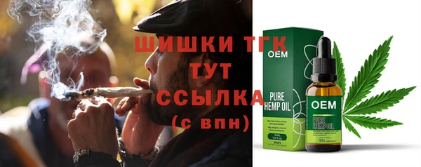 дистиллят марихуана Армянск