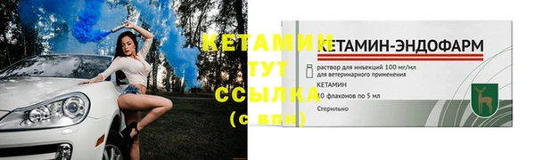 скорость Арсеньев