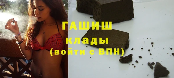 дистиллят марихуана Армянск