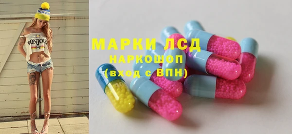 скорость Арсеньев