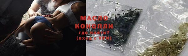 дистиллят марихуана Армянск