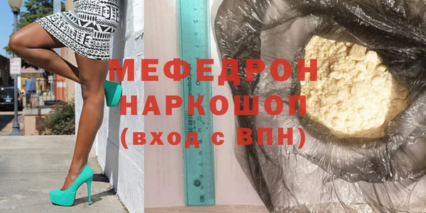 скорость Арсеньев