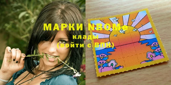 скорость Арсеньев