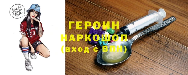 скорость Арсеньев