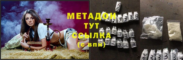 дистиллят марихуана Армянск