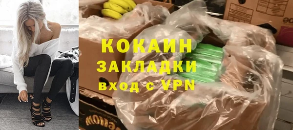 дистиллят марихуана Армянск