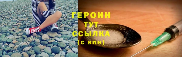 дистиллят марихуана Армянск