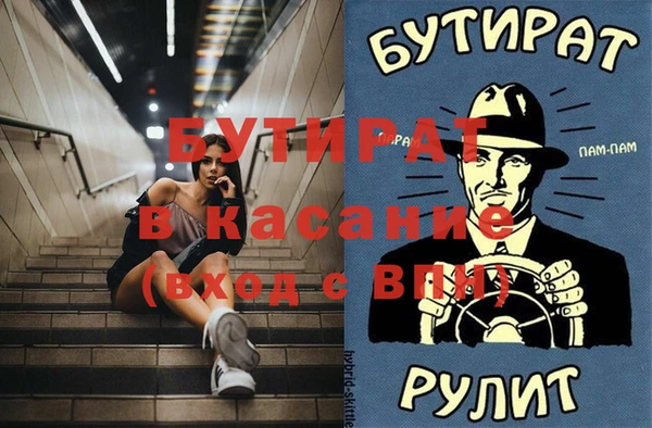 дистиллят марихуана Армянск