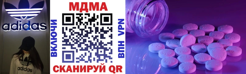 Купить где  Североморск  MDMA crystal 