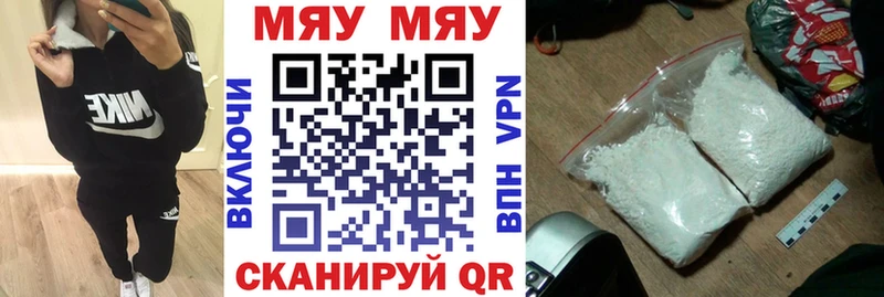 Купить Североморск МЕФ mephedrone