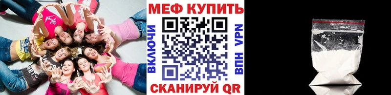 Меф кристаллы Североморск