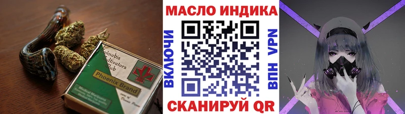 Купить закладки  Североморск  ТГК концентрат 