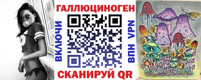 Галлюциногенные грибы Cubensis Купить закладки Североморск
